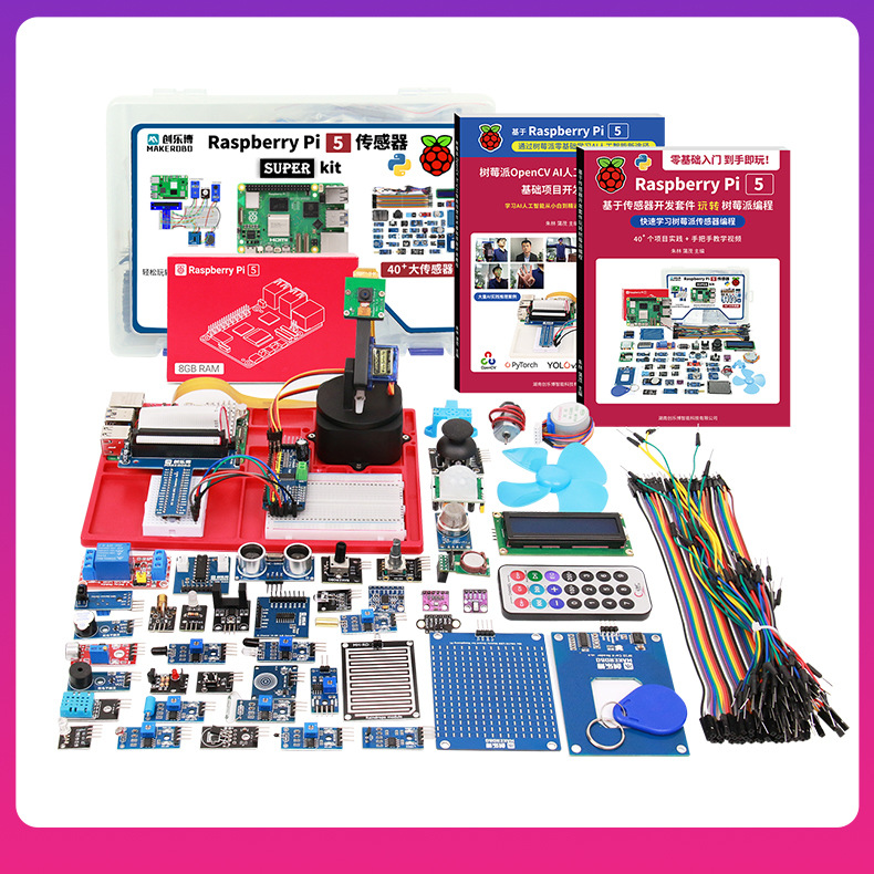 Raspberry Pi 5 8GB Kit (Smart AI kit)